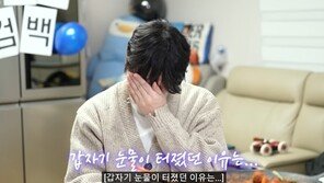 성시경 눈물 고백, 규현도 말 잃었다…“요즘 너무 힘들었다”