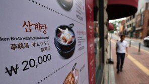 칼국수 한그릇도 부담… 외식물가 상승 1위