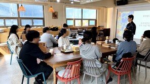  청년재단, ‘청년 온앤업(On&amp;Up)’ 커리어 스텝업(Step-up) 5기 과정 실시