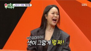 백지영 “9살 딸, 비·장윤주 딸과 같은 반…운동회 난리 났다”