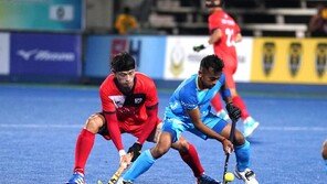 한국 남자 하키, 술탄 아즐란샤컵 첫날 인도에 석패