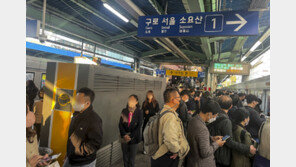 출근길 영등포역서 열차 일부 정체…장애인 단체 시위 영향
