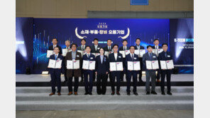 국내 소재-부품-장비 15개 으뜸기업, 제조업 경쟁력 강화 선도