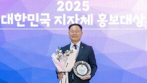 경북 칠곡군 ‘대한민국 지자체 홍보대상’ 사회복지부문 대상