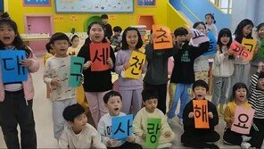 아이들의 ‘꿈과 끼’살리는 ‘행복한 교육’… 대구 세천초, ‘학교 안 돌봄 생태계’ 완성