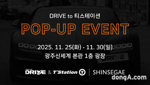 한국타이어, 신세계백화점 광주점서 팝업 운영