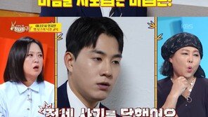 남현종 아나운서, 전세 사기 6천만원 피해…“다음 날 직접 보도”