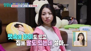 이민우, 만삭 이아미 몰래 흡연…“지금 웃음이 나와?”