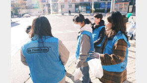 디케이화인케미칼 “이태원·용산 환경은 우리가 지킨다”…플로킹 캠페인 시작