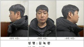 234명 성착취 ‘목사방’ 총책 김녹완, 1심 무기징역 선고