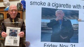 “5분만 같이 쉬어요” 노인 제안에 1500명 몰린 뉴욕