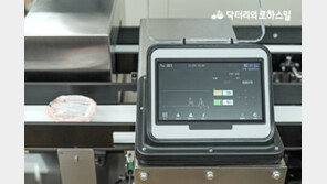  닥터리의 로하스밀, 이유식 품질검사 데이터 전면 공개