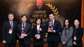 메리어트인터내셔널, 가장 일하기 좋은기업 선정… ‘사람을 최우선으로’ 철학