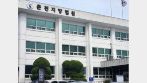 재산분할 피하려 32억 아파트 분양권 몰래 팔아치운 70대 남편