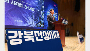 ‘베드타운’ 노원구 창동·상계동을 바이오 산업 육성 거점으로