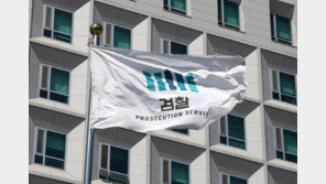 검찰도 ‘계엄 가담자’ 익명게시판 통해 제보 받는다