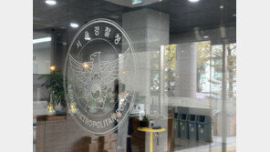 “한국서 훼손된 시신 발견”…경찰, ‘혐한’ 허위주장 유튜버 조사