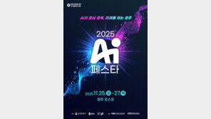 AI-반도체-양자… 청주에 다 모였다