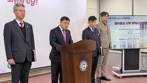 “취득세 중과세, 비수도권은 제외해야”