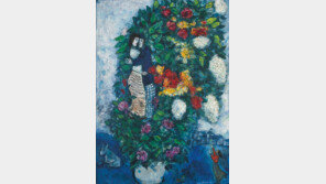 샤갈 ‘꽃다발’ 94억· ‘파리풍경’ 59억 낙찰…서울옥션 11월 경매