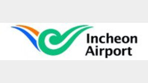 다문화 가족 초청-교통약자 해외여행도… 인천공항이 꿈꾸는 사회공헌 확대