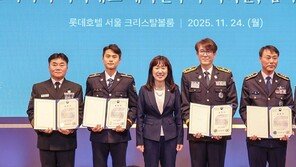 ‘세월호 구조’ 추영기 원사 등 모범 제복 근무자 282명 포상
