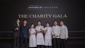 파크하얏트부산, 미쉐린 맛집과 손잡고 기부나눔… 지역사회와 상생협력