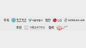 [알립니다]LG와 함께하는 제20회 서울국제음악콩쿠르 바이올린 부문