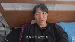 유깻잎과 이혼 최고기, 생활고 고백…“70만 유튜브 폭파에 집 이사”