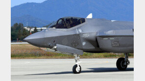 공군 F-35A 전투기, 임무 수행 중 청주공항에 비상 착륙