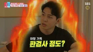 ‘레이디제인♥’ 임현태, ‘강남 8학군’ 이사 고민…118일 쌍둥이 공개