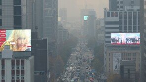 서울시, 올 가을 들어 첫 ‘초미세먼지 주의보’ 발령