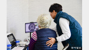 남원시, 경로당서 비대면 진료 시범 운영