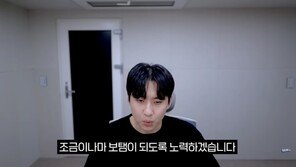 협업업체 파산에…미미미누 “광고비 전액 피해자 주겠다”
