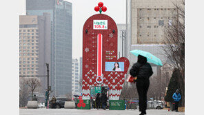 올해 ‘사랑의 온도탑’ 목표액 4500억원…내달 1일 광화문에 설치