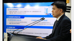 공무원 ‘복종 의무’ 사라진다…위법한 지시 거부할 권리 명문화