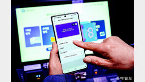 기후동행카드, 모바일 앱에서도 충전 가능