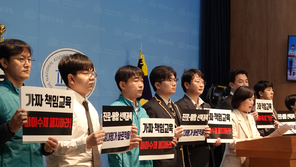 교사 10명중 9명 “고교학점제 최소성취 보장지도 효과 없어”