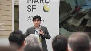  빌드블록, 아산나눔재단과 ‘마루SF’ 실리콘밸리 스타트업 허브 구축