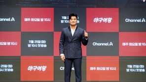 추신수 “‘야구여왕’ 출연 전 여자야구팀 존재 몰라, 미안함 컸다”