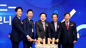 중기중앙회, 한일 국교 정상화 60주년 기념 중소기업 경제포럼 개최