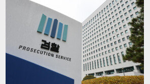 [단독]“尹 구속취소 때 왜 항고 포기했나”…특검, 대검 간부들에 질의서