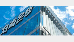 예금금리 역전…저축은행이 시중은행보다 낮아