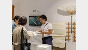 “세계가 주목하는 한지는 미래 문화산업의 신소재”