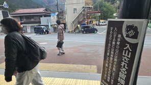 [글로벌 현장을 가다/황인찬]올해 사망자 13명, 역대 최고… ‘곰과의 전쟁’ 선포한 日