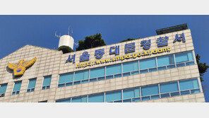 귀금속 거리서 1300만원 상당 금팔찌 훔친 남성 구속 송치