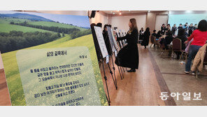 “소녀 시절로 돌아간 듯” 부산여대 만학도, 시화전 개최