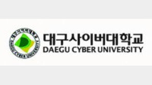 60세 이상 수업료 반값… 시니어 재도전 독려