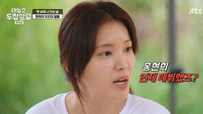 정시아, ‘메기녀’ 홍현희에 분노 폭발…“언제 데뷔야?”