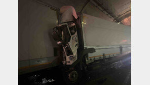 “타이어 펑크 정차 트럭에”…서울양양고속도 터널서 트럭 추돌, 1명 숨져